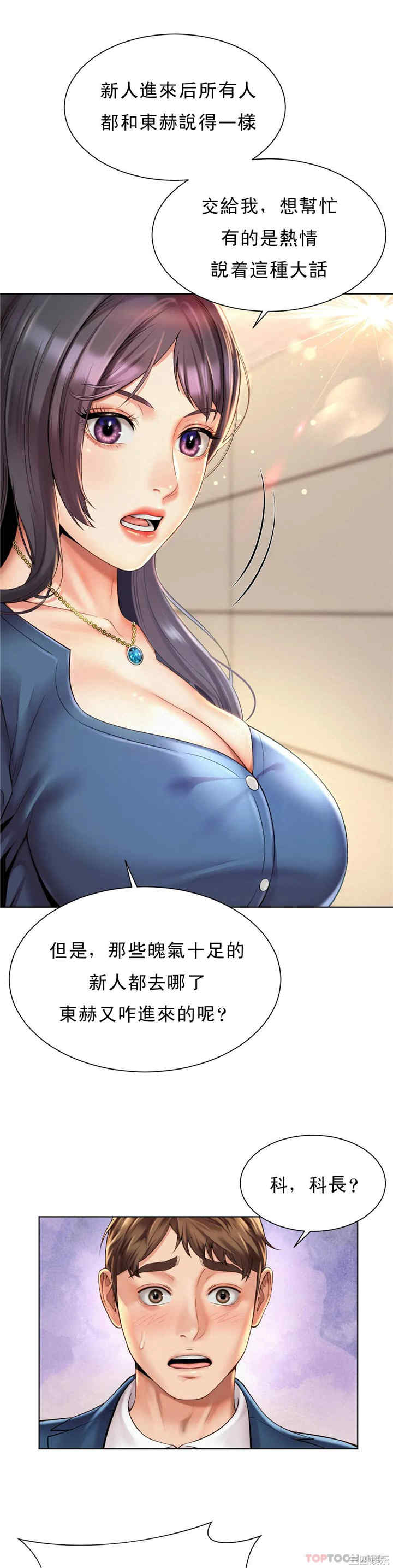第27张