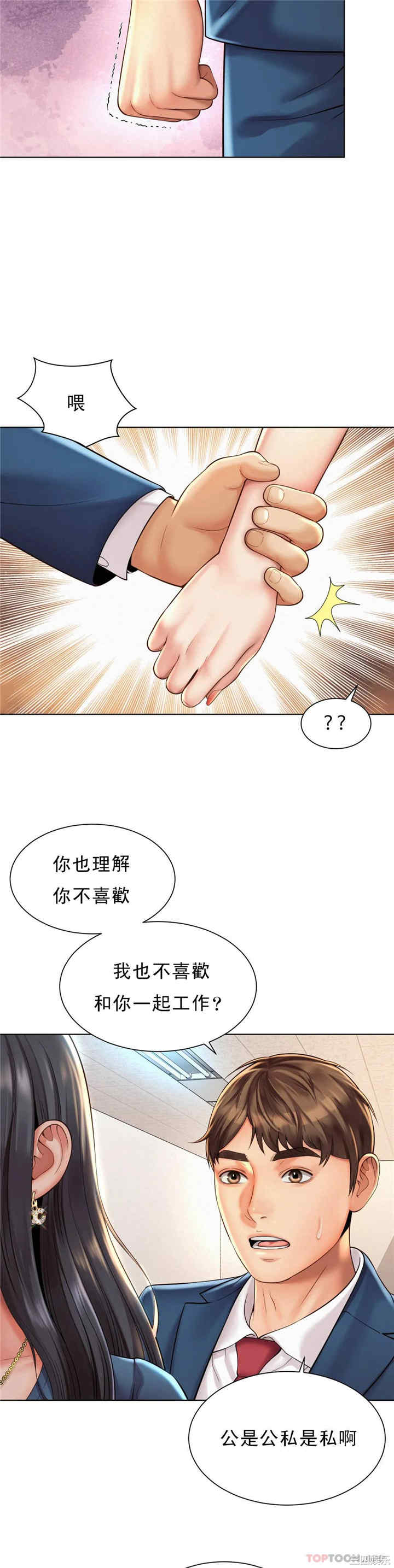 第29张