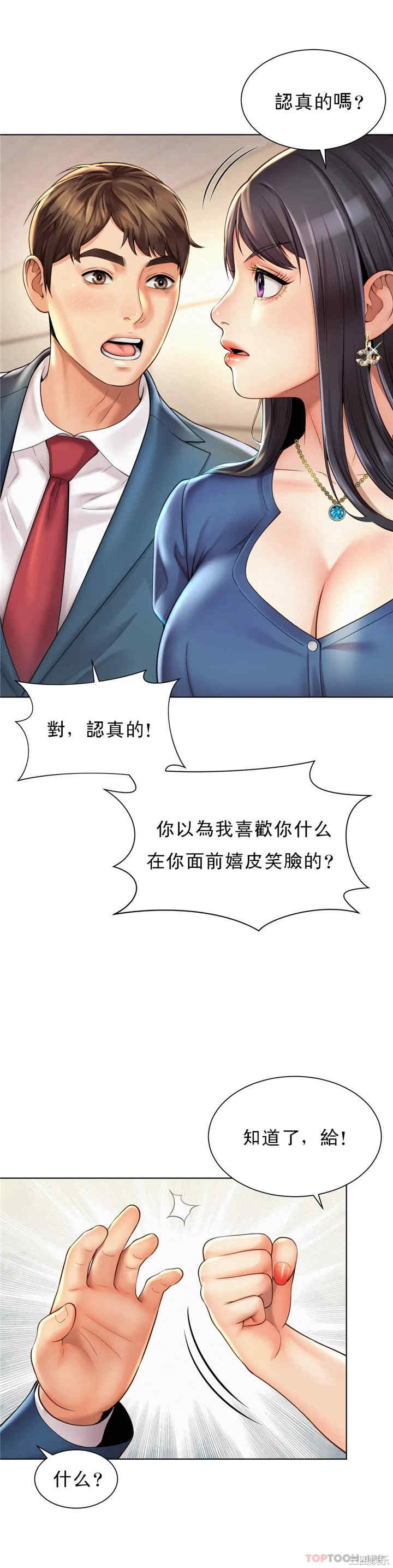 第31张