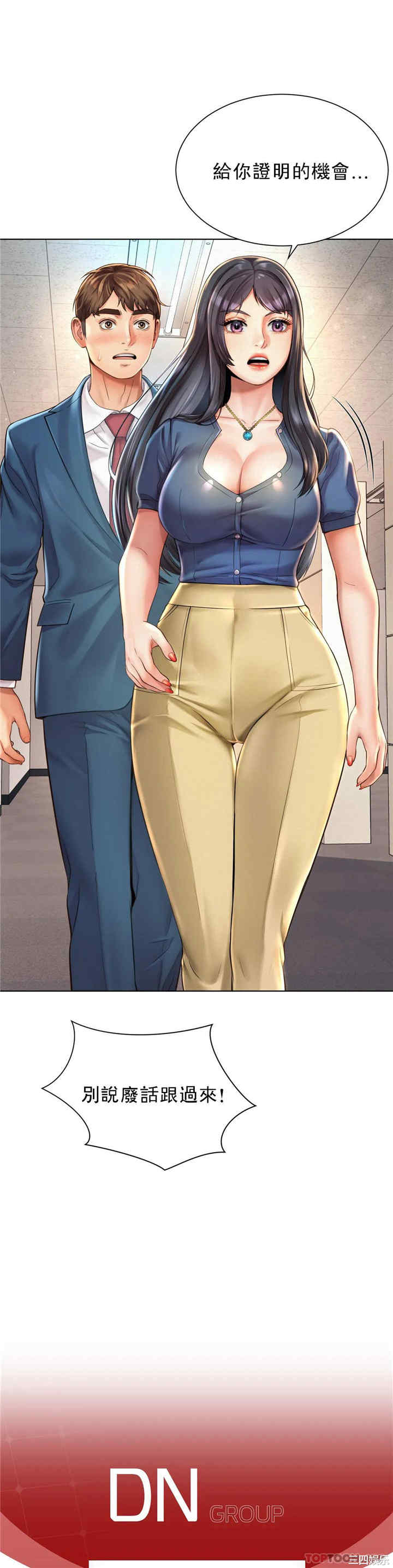 第32张