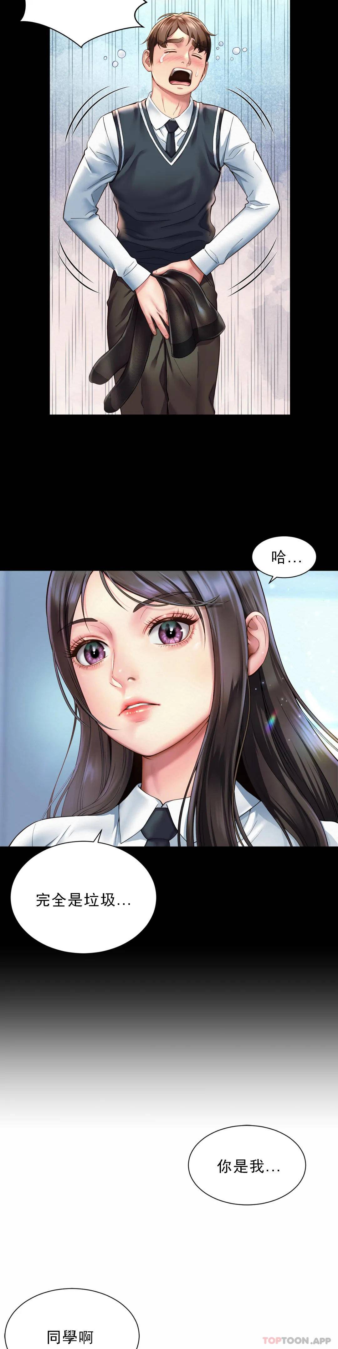 第21张