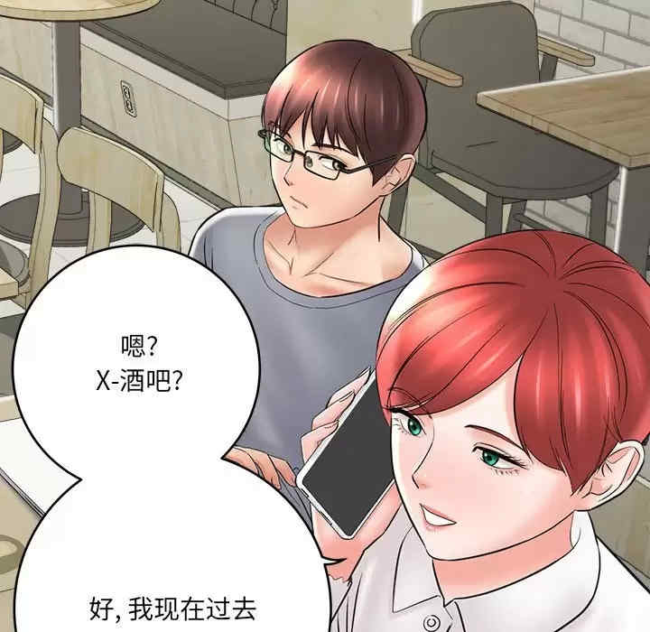 第56张