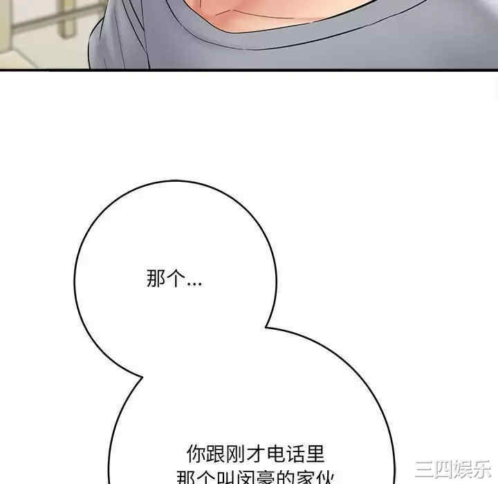 第61张