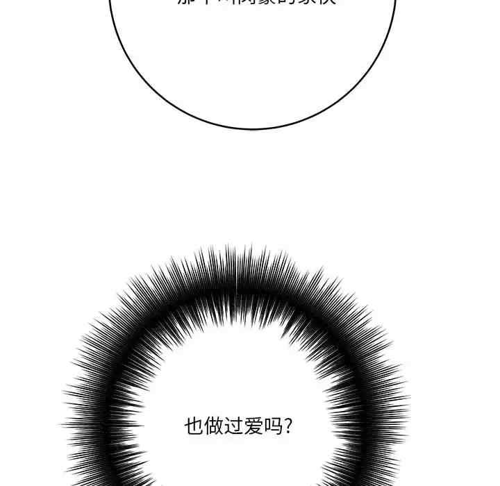 第63张
