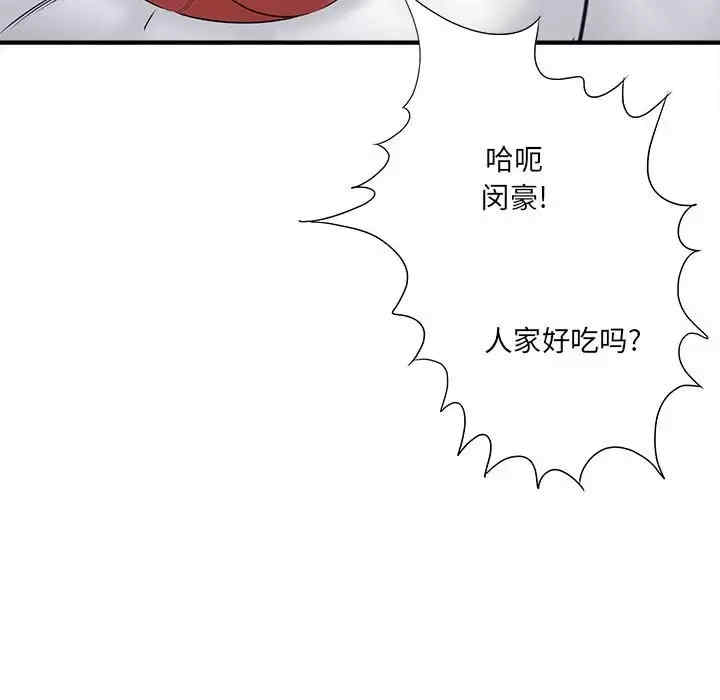 第69张