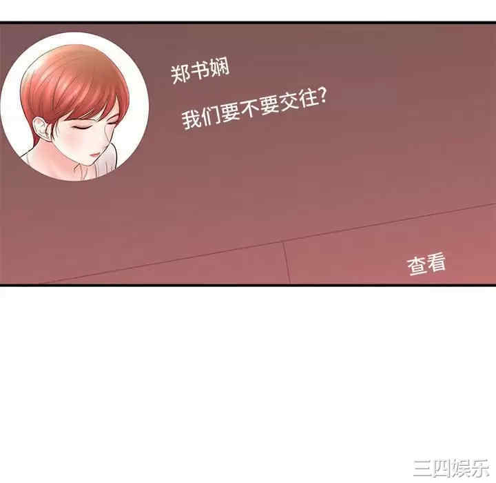 第73张