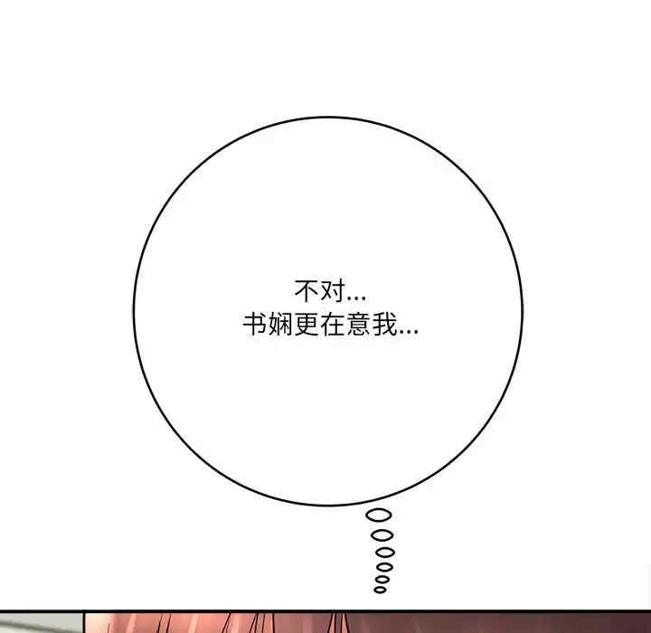 第76张