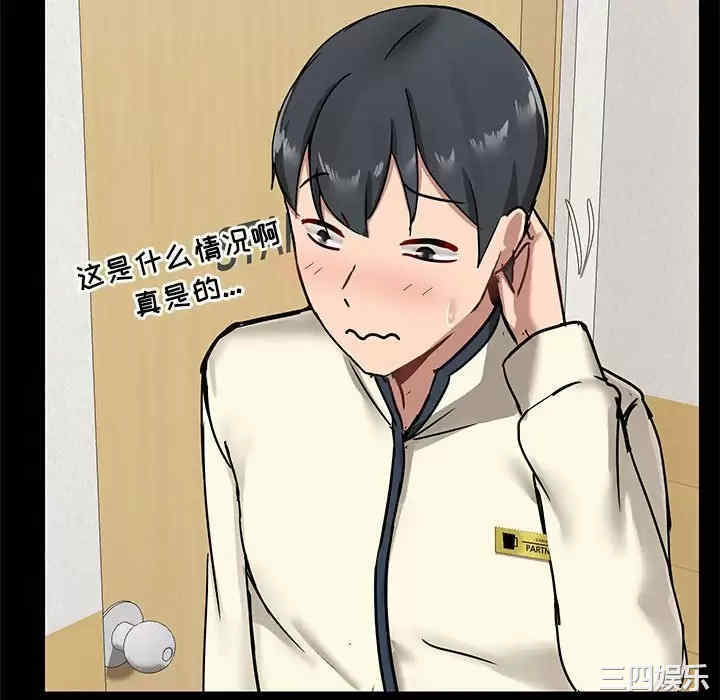 第131张