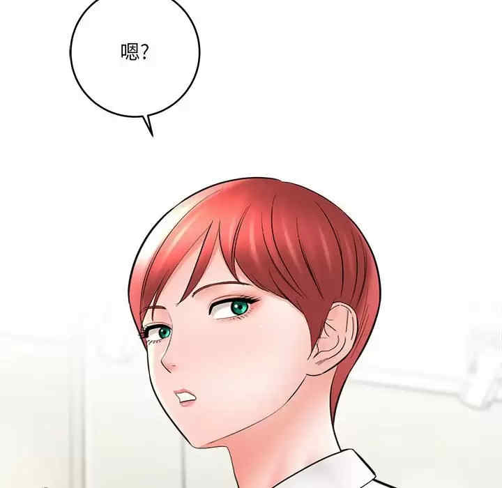 第81张