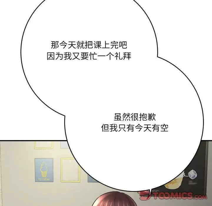 第90张