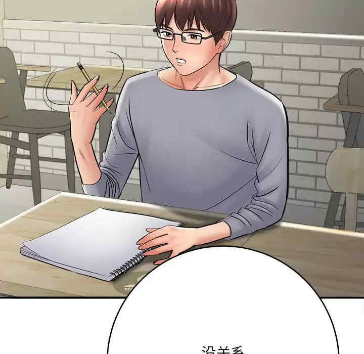 第92张
