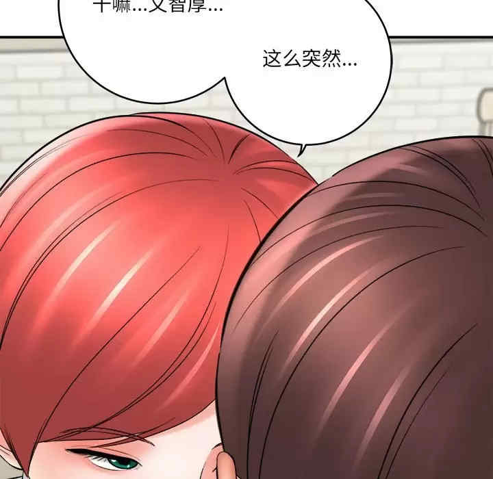 第102张