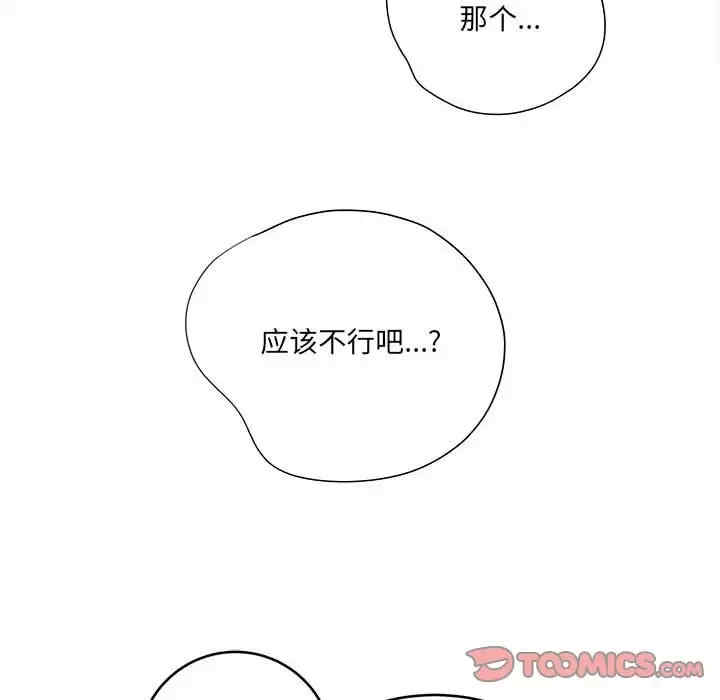 第107张