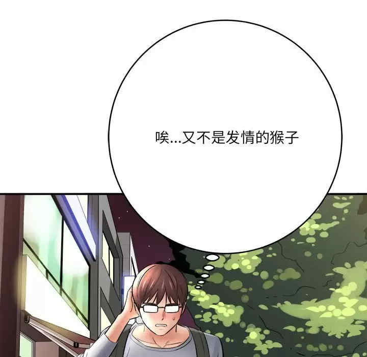 第113张