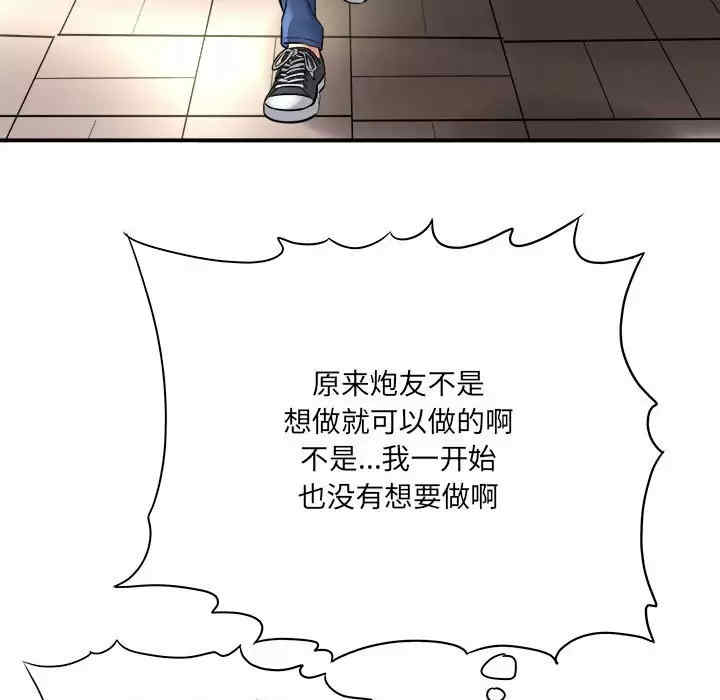 第117张