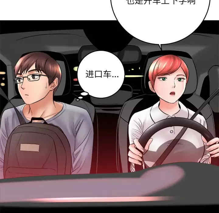 第132张