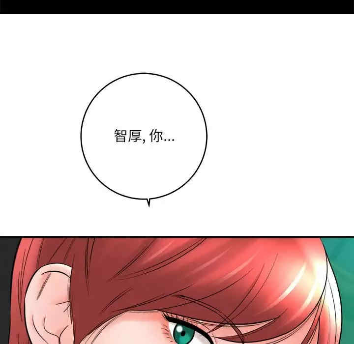 第133张