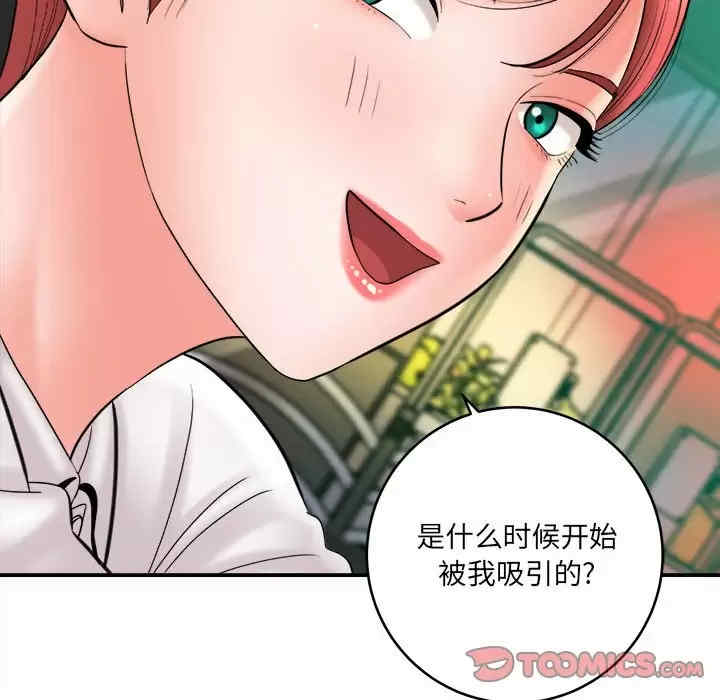第136张