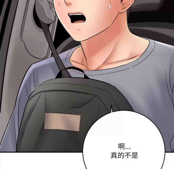 第139张