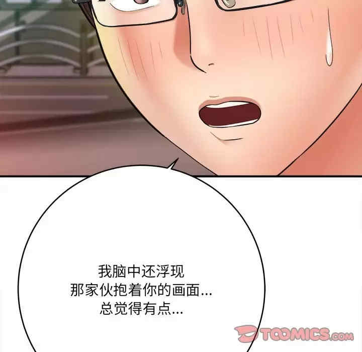 第154张