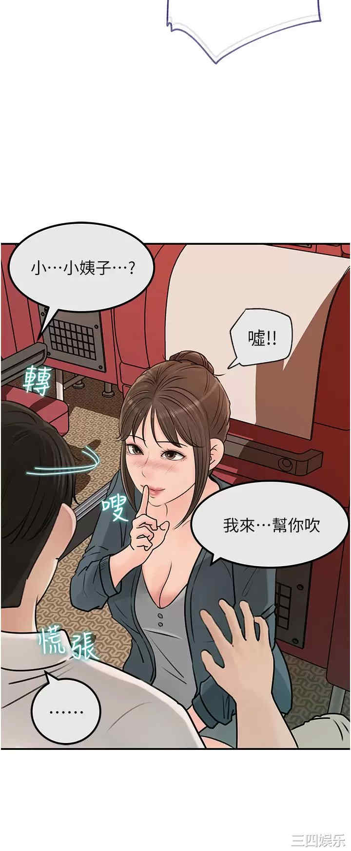 第2张
