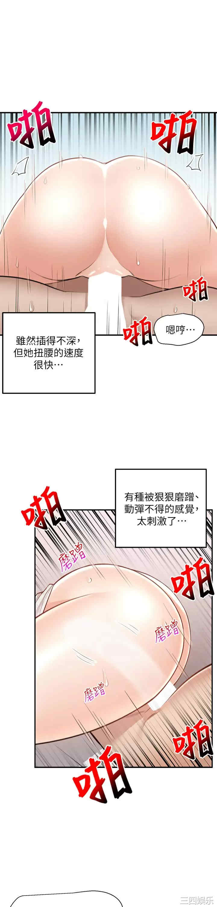 第23张