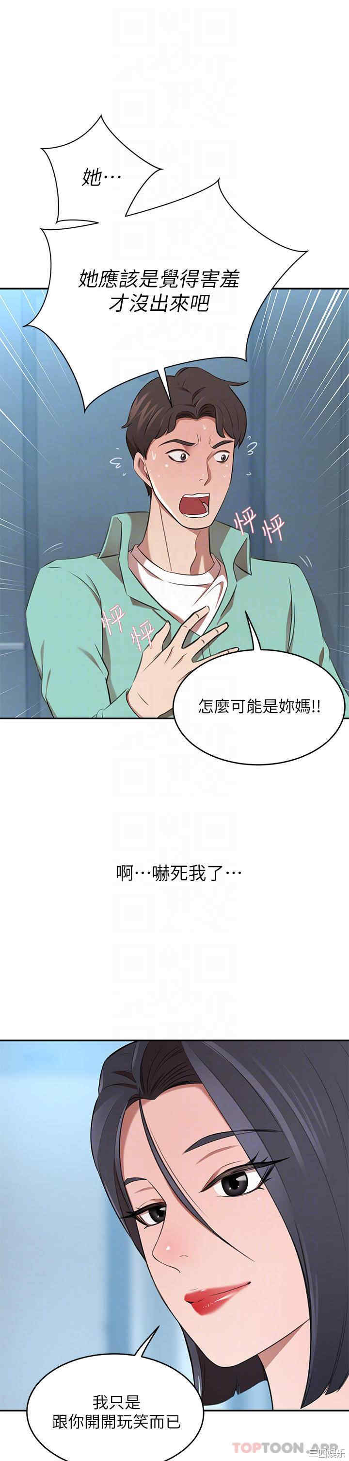 第16张