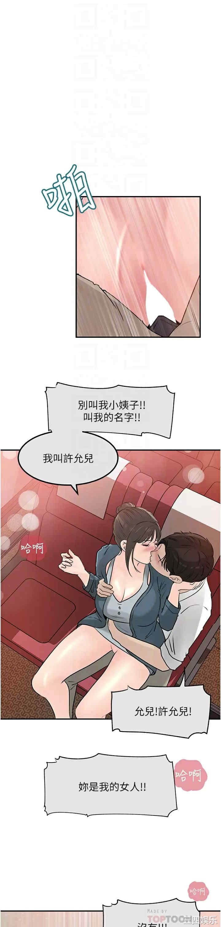第14张