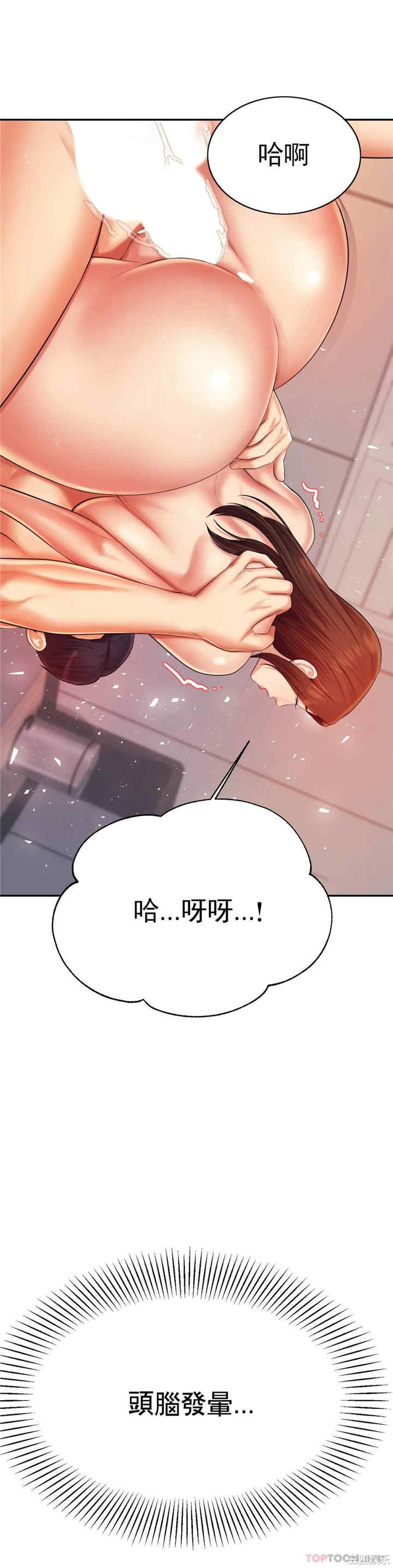 第28张