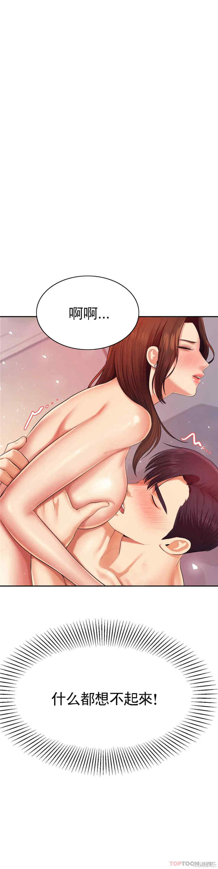 第29张