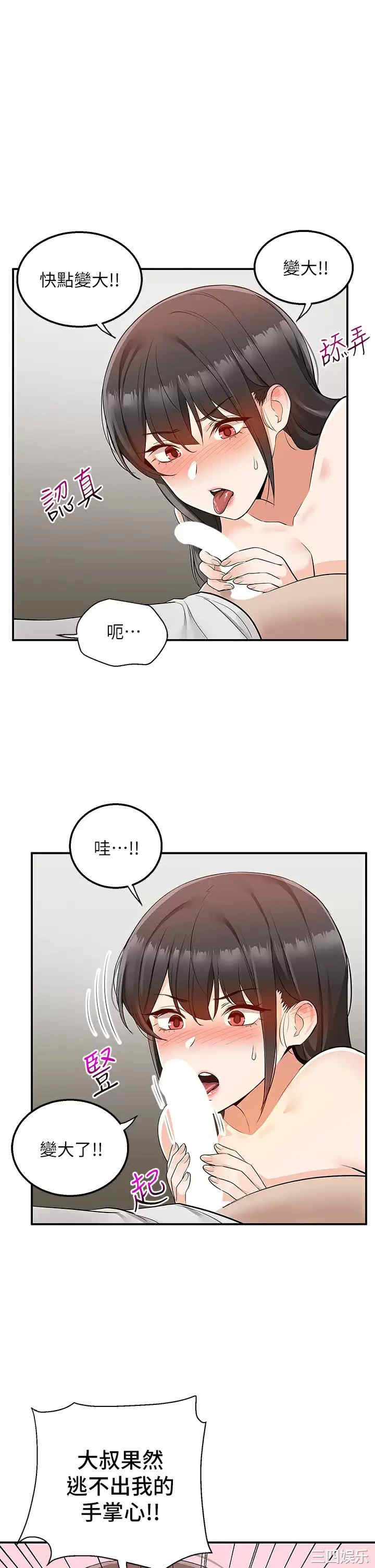 第29张