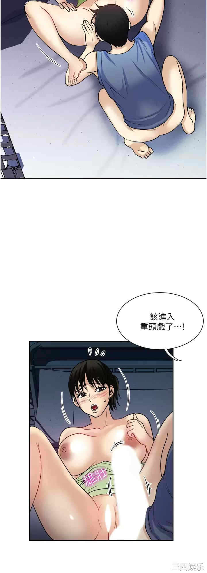 第23张