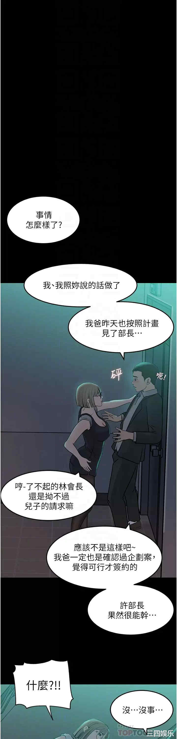第16张