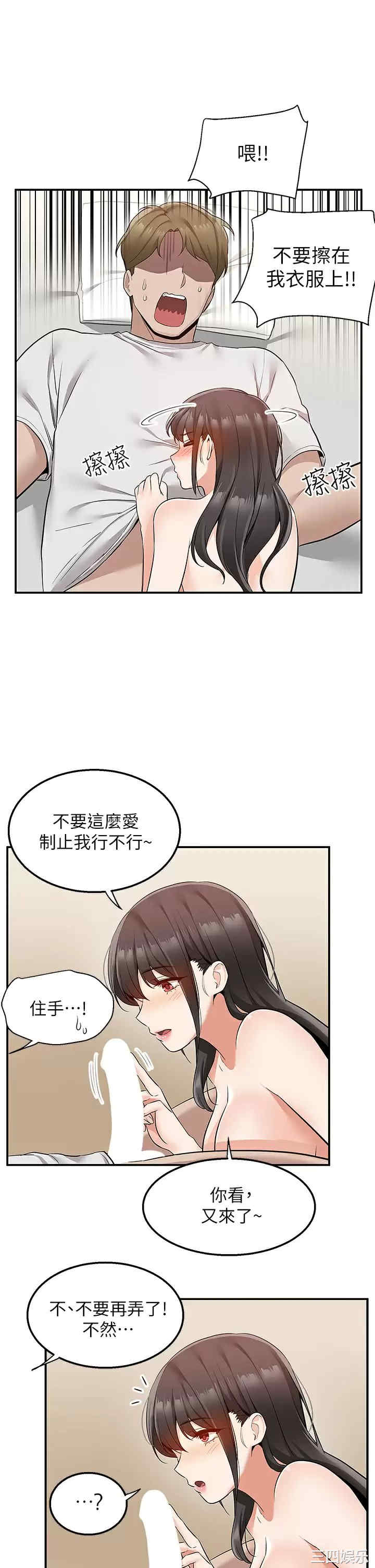 第31张