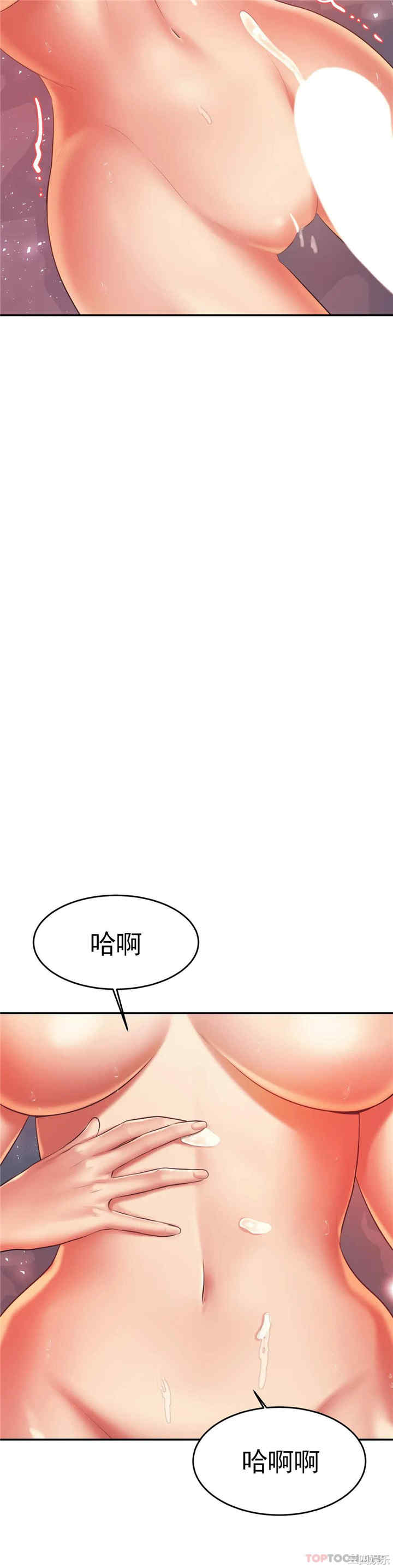 第36张