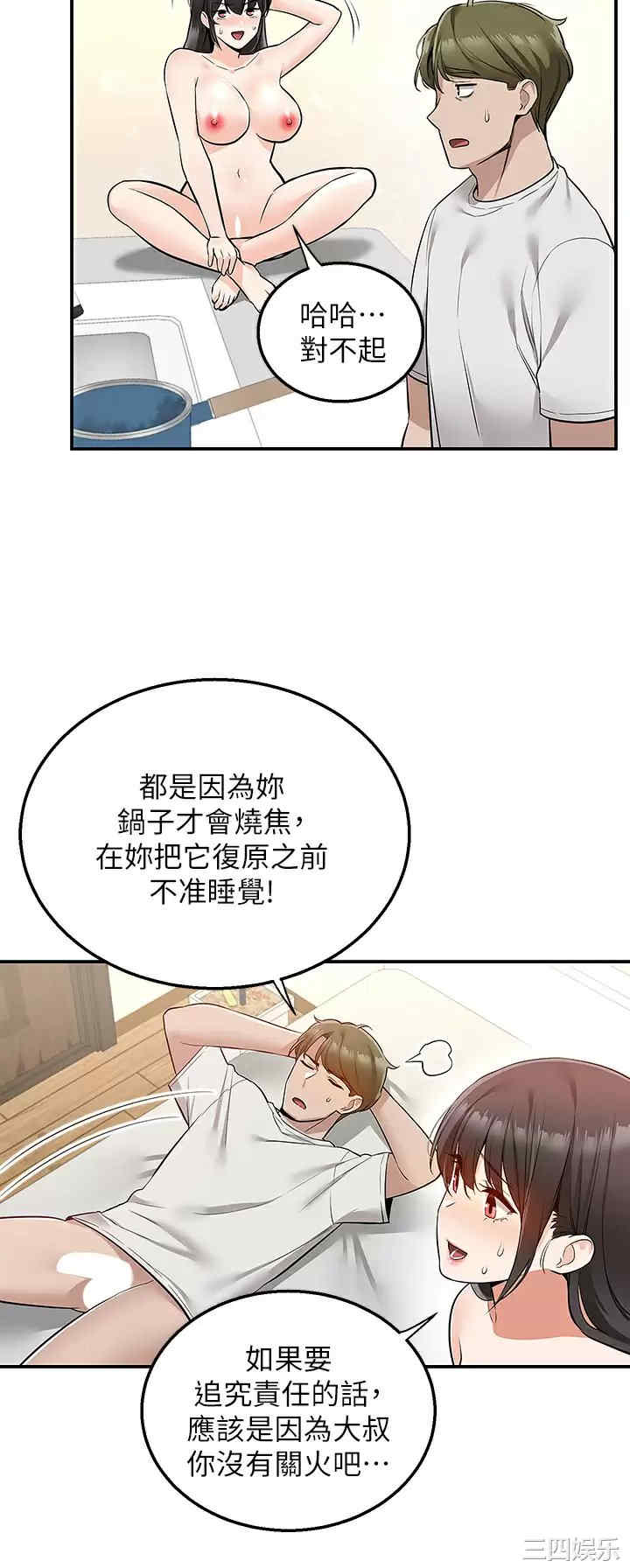 第34张