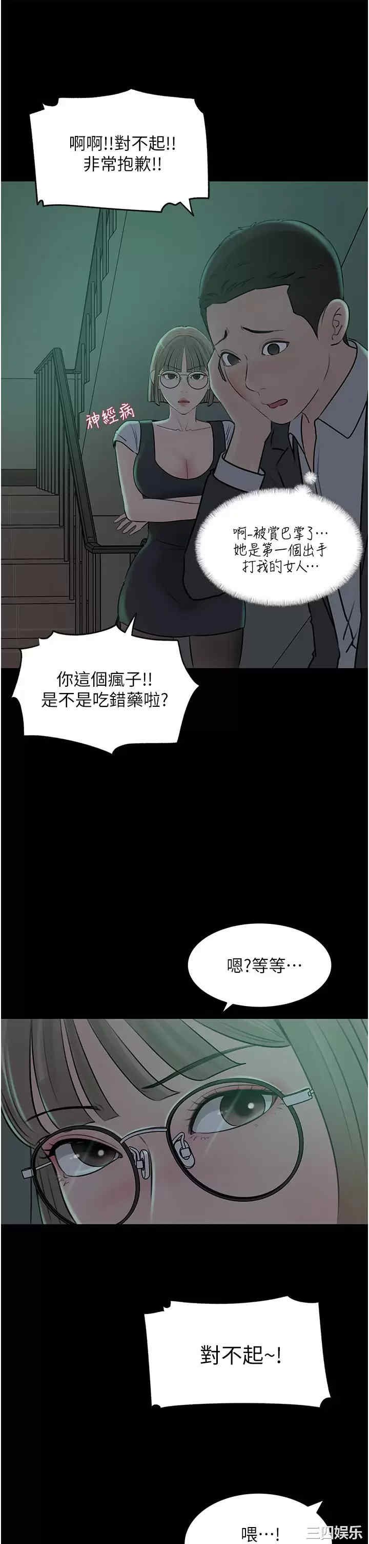 第20张