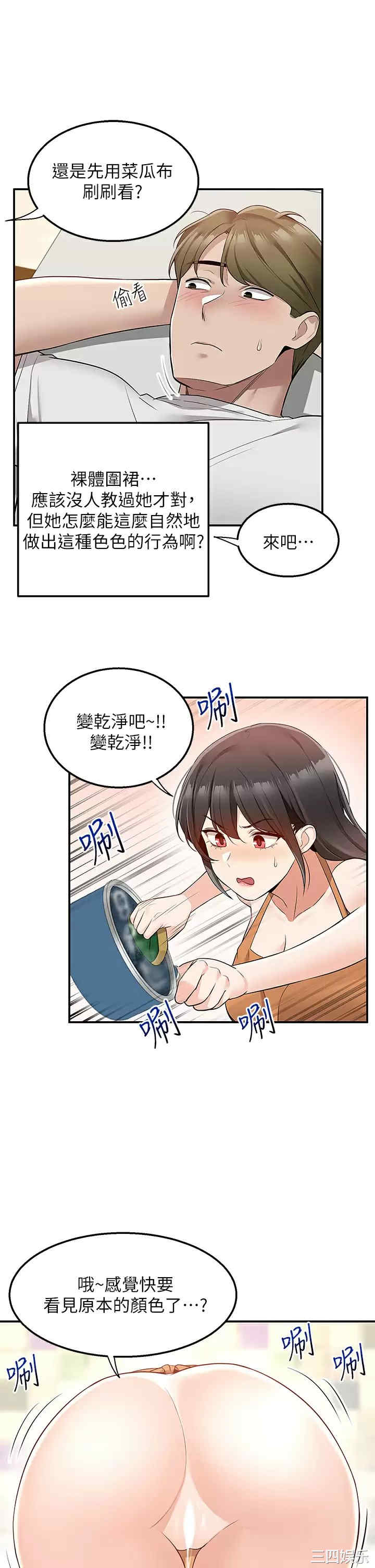 第37张