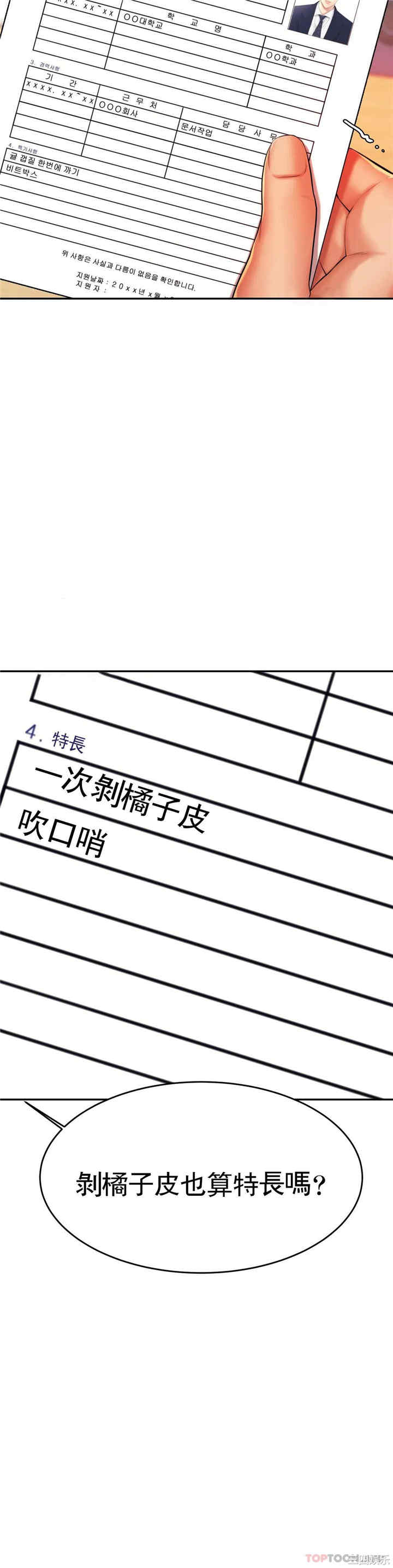 第40张