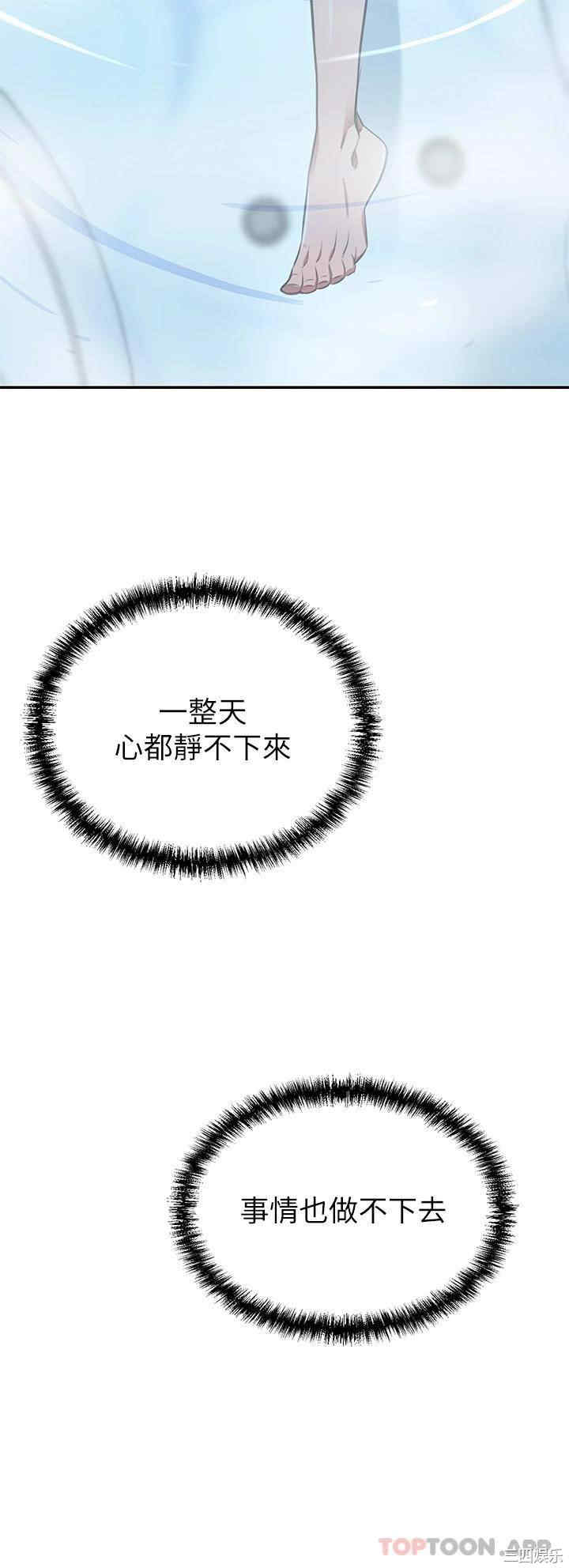 第34张