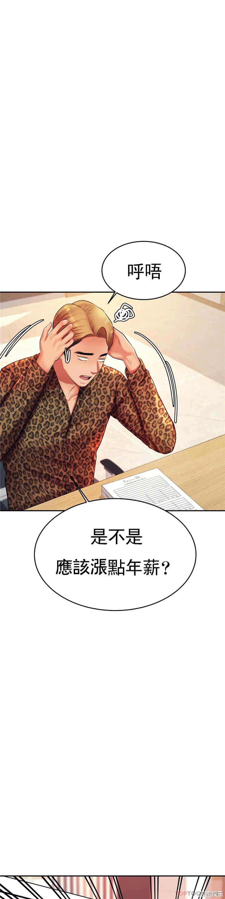 第42张
