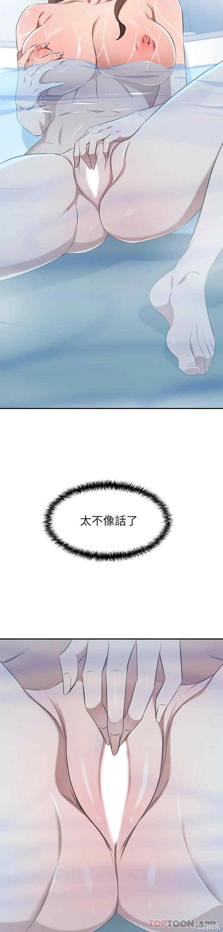 第36张
