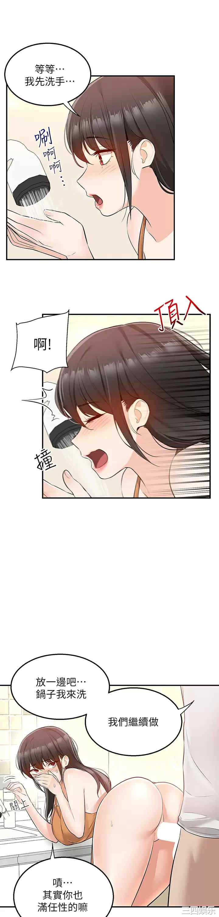 第41张