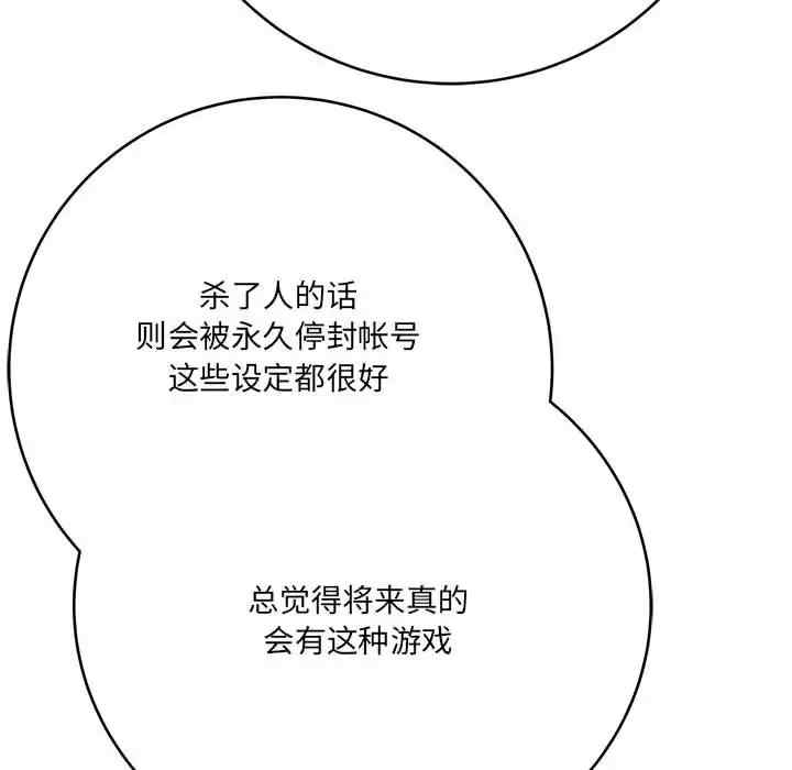 第52张