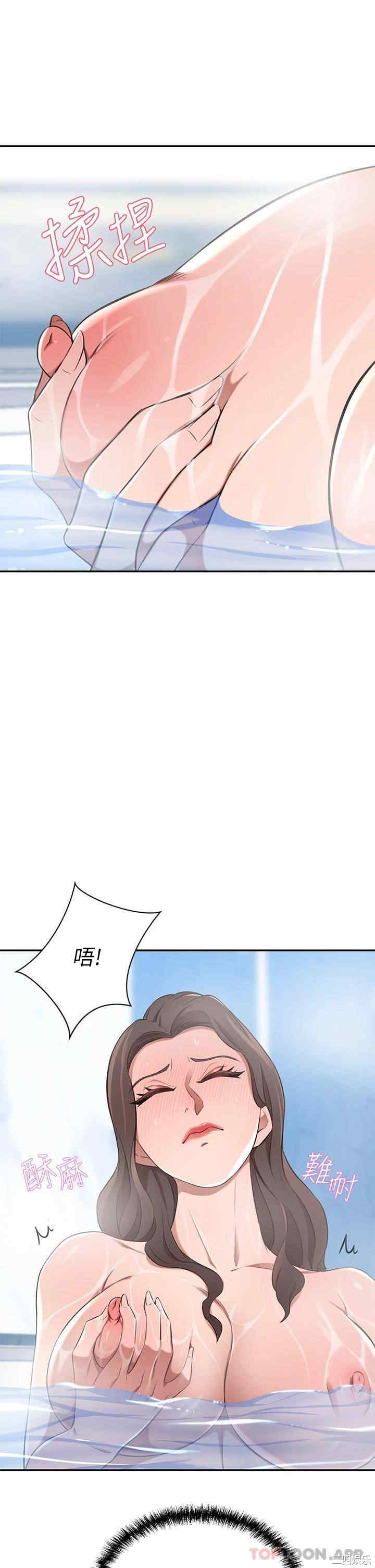 第38张