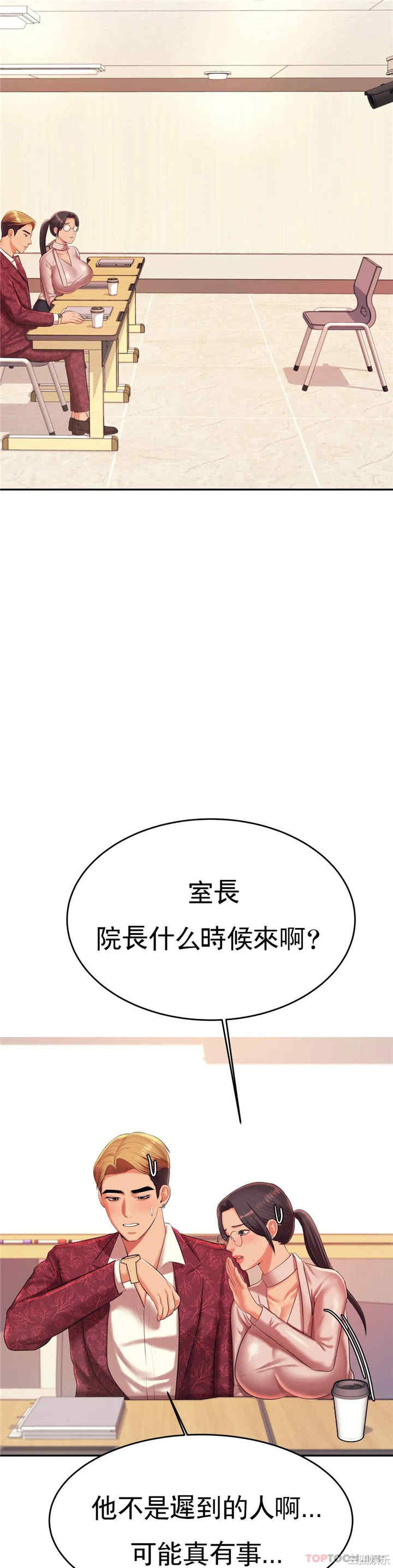 第45张