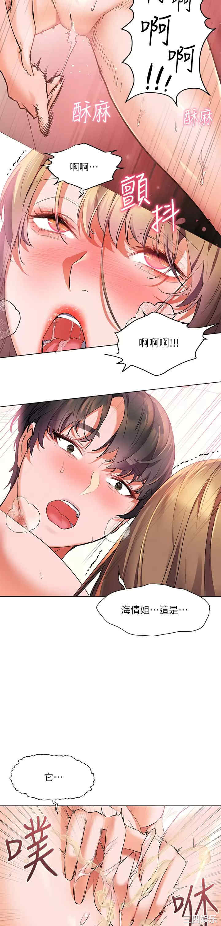 第32张