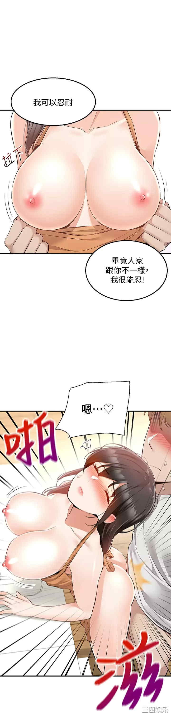 第45张