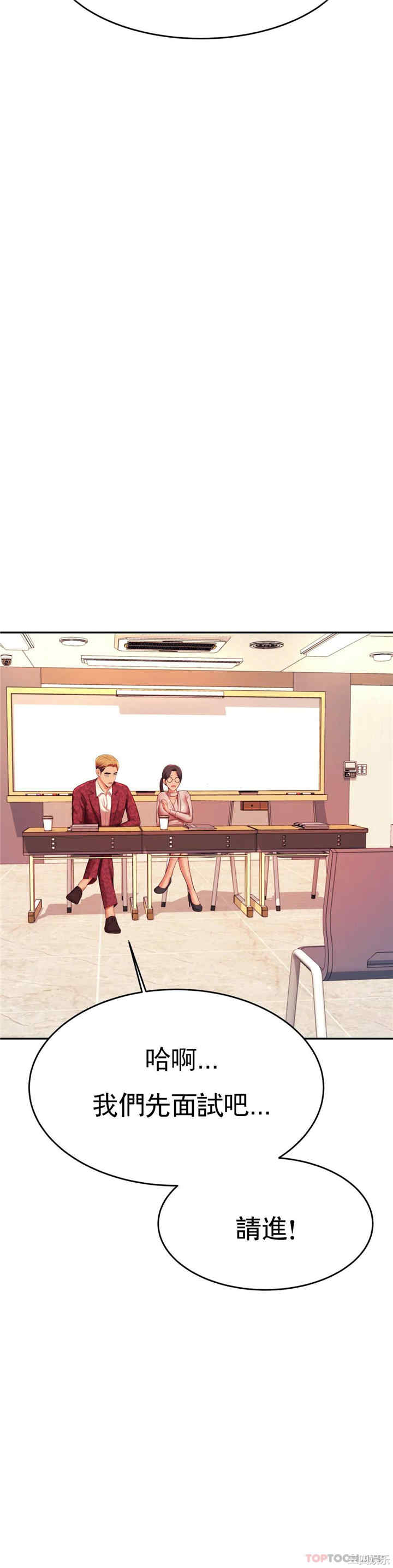 第46张