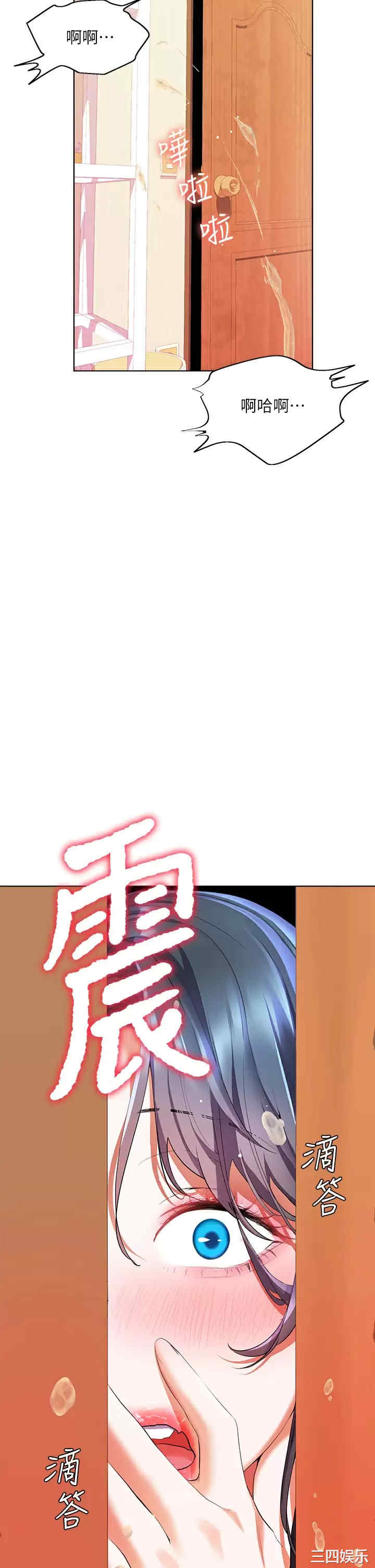 第34张
